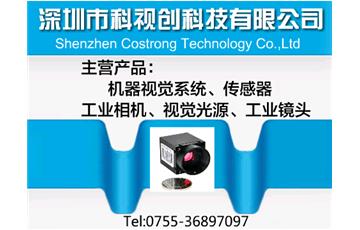 人力成本上漲，為機(jī)器視覺行業(yè)帶來新商機(jī)